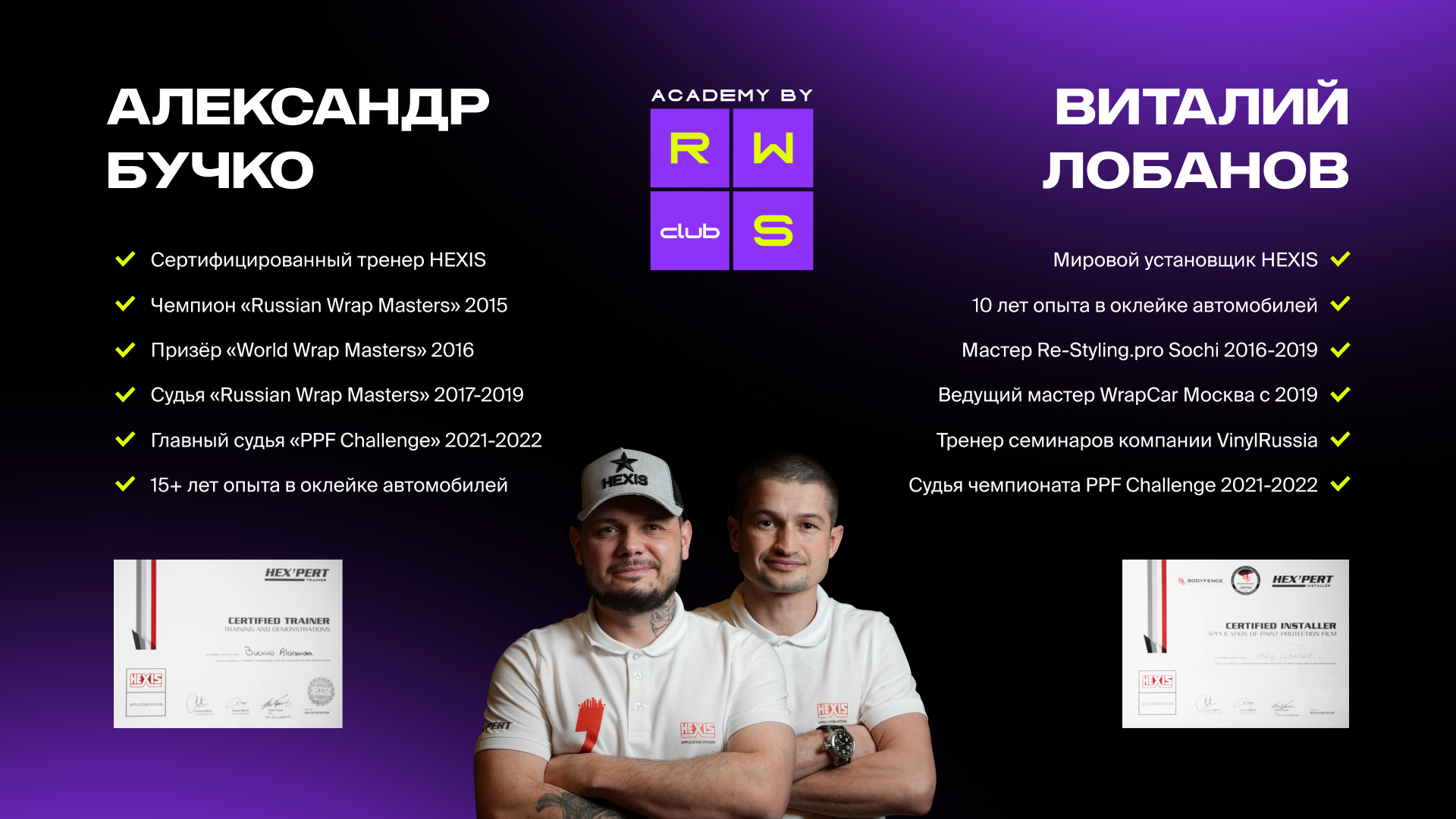 stek__russia